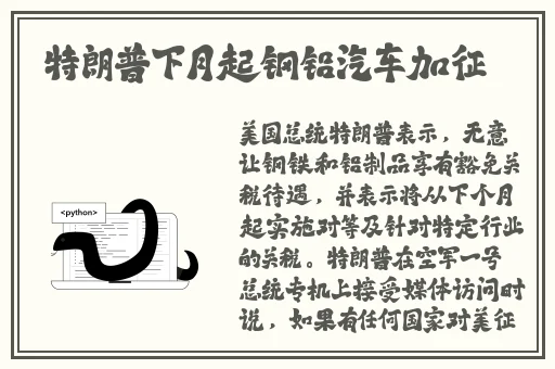 慈禧的三 港版普通话